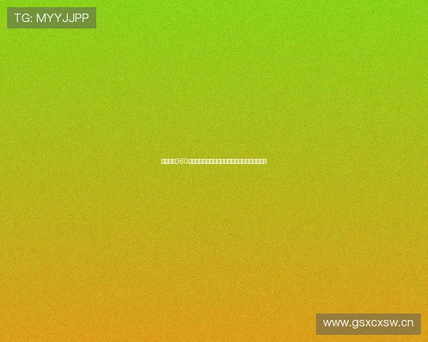 雨燕直播360体育免费在线直播平台为您带来高清赛事精彩瞬间